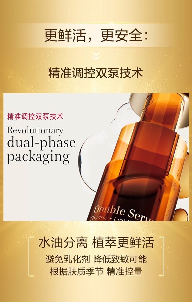 商品[国内直发] Clarins|CLARINS 娇韵诗 黄金双萃赋活修护精华露 50ml,价格¥721,第6张图片详细描述