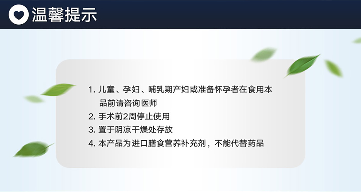 商品GNC|三倍浓缩深海鱼油 三倍浓度+辅酶Q10软胶囊,价格¥261,第10张图片详细描述