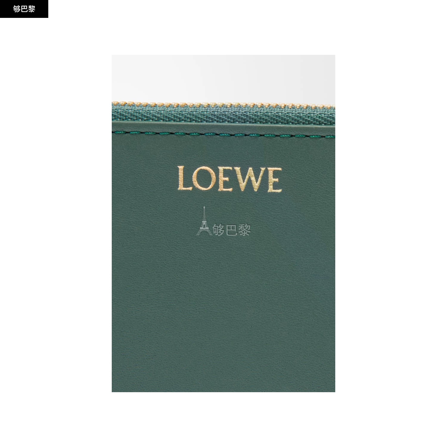 商品Loewe|【预售】 罗意威 25春夏 男士 卡包 Knot coin cardholder in shiny nappa calfskin CEM1Z40X02-4815 ,价格¥3805,第6张图片详细描述