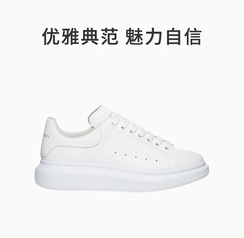 商品[国内直发] Alexander McQueen|ALEXANDER MCQUEEN 白色男士运动鞋 662652-WIA4M-9000,价格¥3666,第1张图片详细描述