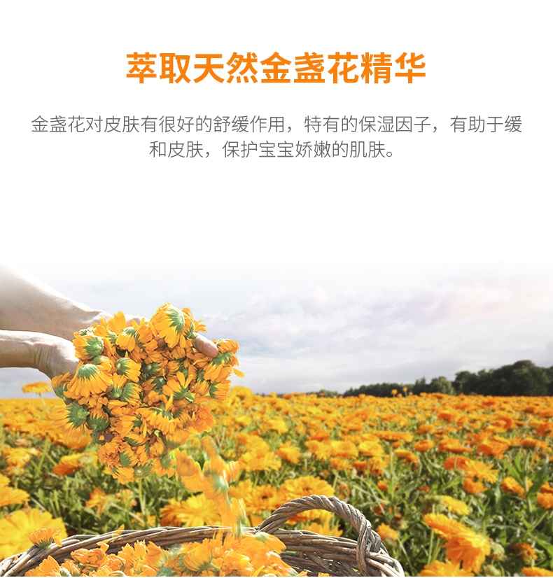 商品[国内直发] California Baby|California Baby加州宝宝金盏花植物面霜57克,价格¥179,第5张图片详细描述