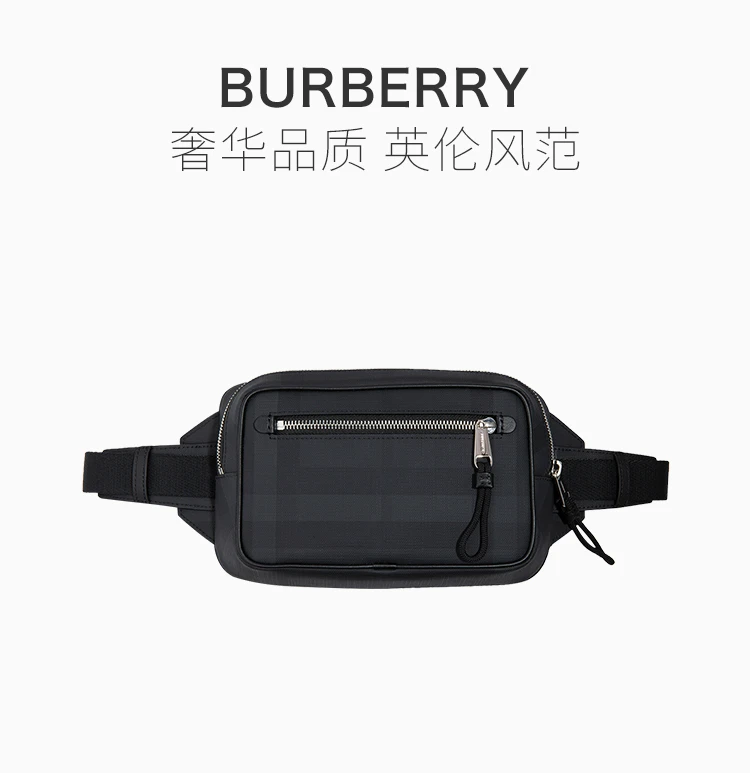 商品Burberry|Burberry 博柏利 灰黑色女士腰包 8017717,价格¥3455,第2张图片详细描述