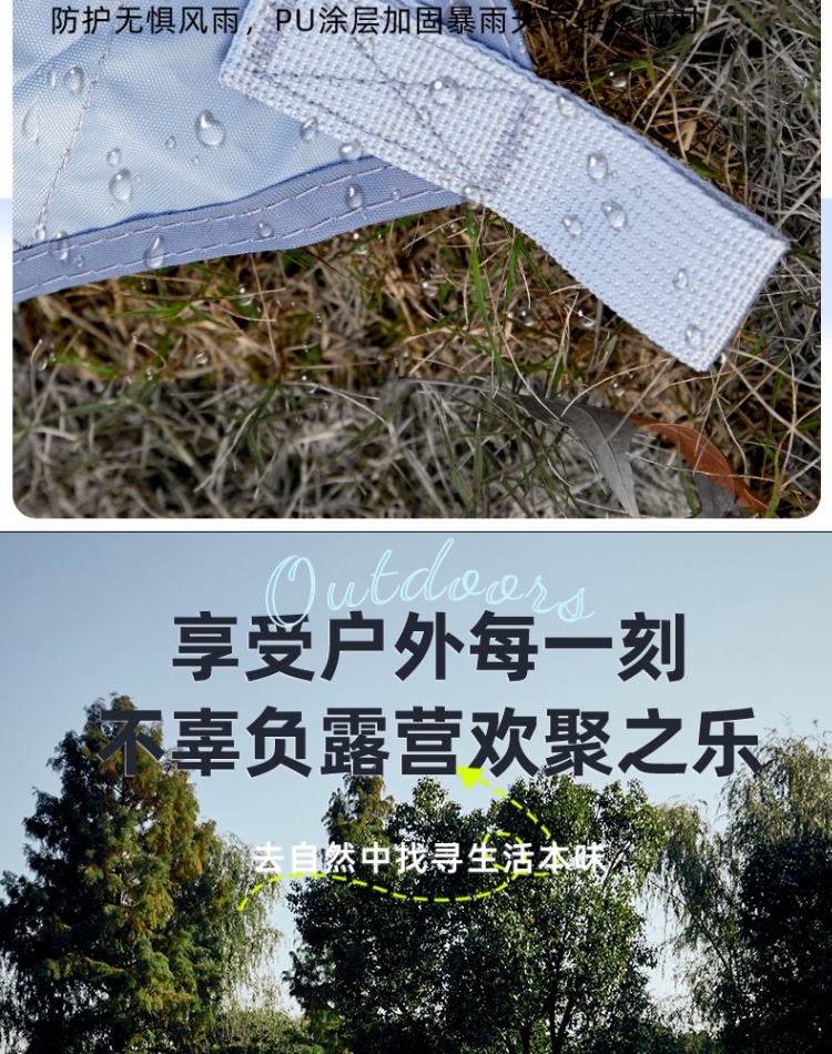 商品[国内直发] OLYMMONS|户外天幕帐篷装备方形帐篷布野餐桌椅套装露营防晒遮阳棚,价格¥199,第8张图片详细描述