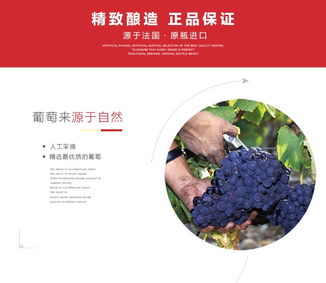 商品[国内直发] Majestic Wine|法兰克骑士奥克干红葡萄酒,价格¥113,第2张图片详细描述