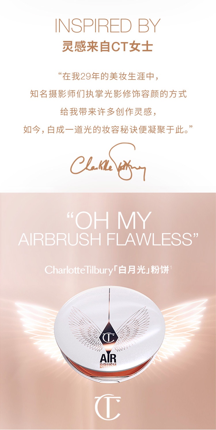 商品Charlotte Tilbury|CHARLOTTE TILBURY 白月光柔焦亮颜蜜粉饼9g 提亮保湿养肤定妆,价格¥422,第9张图片详细描述