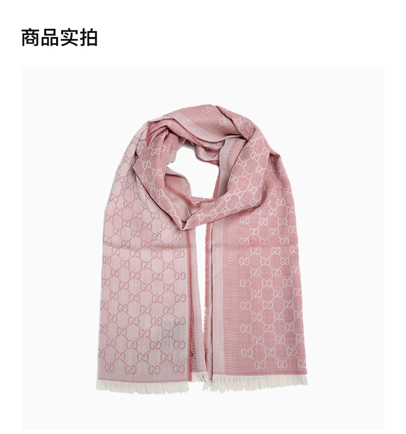 商品[国内直发] Gucci|GUCCI OUTLETS 古驰奥莱 虾粉女士围巾,价格¥2634,第3张图片详细描述