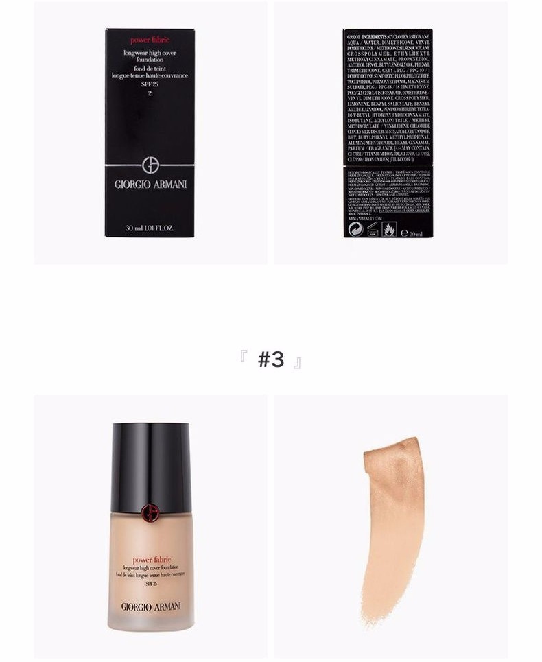 商品Armani|包邮｜ARMANI/阿玛尼 新POWER FABRIC持久零瑕遮瑕清爽粉底液 #4 30ML【香港直发】,价格¥432,第14张图片详细描述