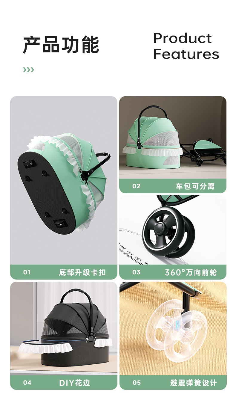 商品[国内直发] GLENVINTEN|中小型宠物推车轻便可爱花边装饰猫咪狗狗推车可分离折叠一车两用,价格¥663,第2张图片详细描述