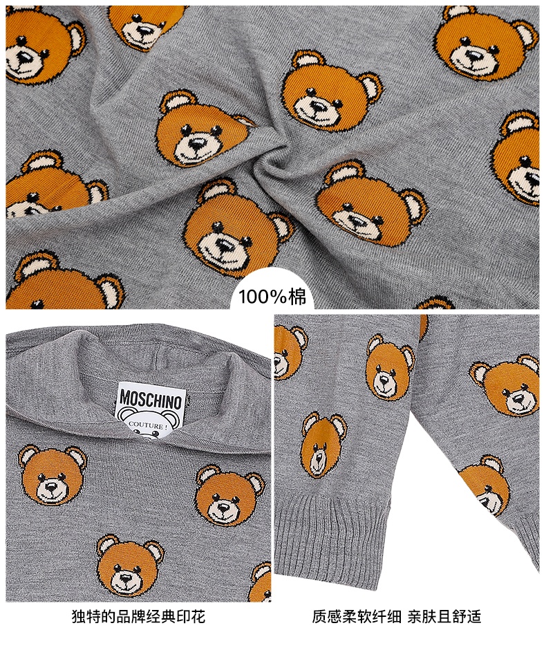 商品[国内直发] Moschino|明星同款MOSCHINO/莫斯奇诺周深同款卫衣中性泰迪熊连帽毛衣 灰色 09055508 A2485（清仓特价）,价格¥1487,第4张图片详细描述