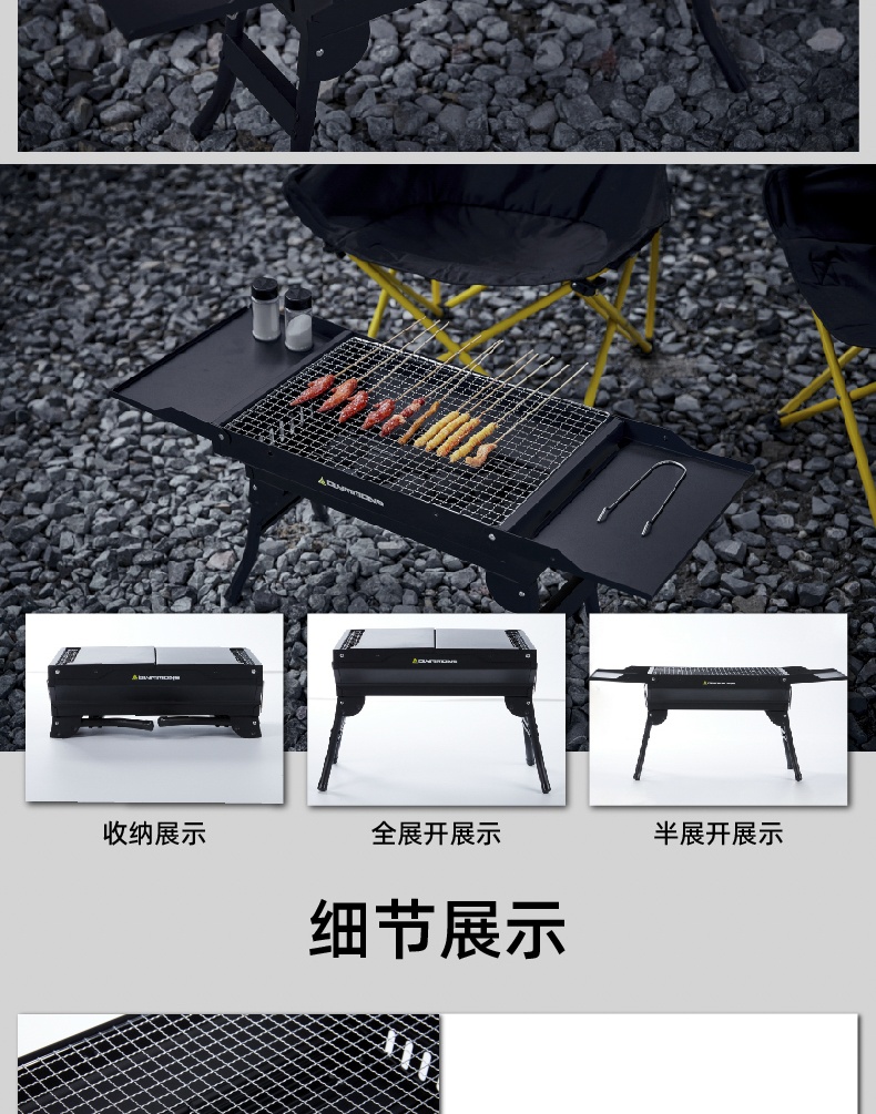 商品[国内直发] OLYMMONS|户外烧烤炉家用烧烤架折叠烧烤架子庭院无烟炭烤肉炉小型烤炉,价格¥155,第14张图片详细描述