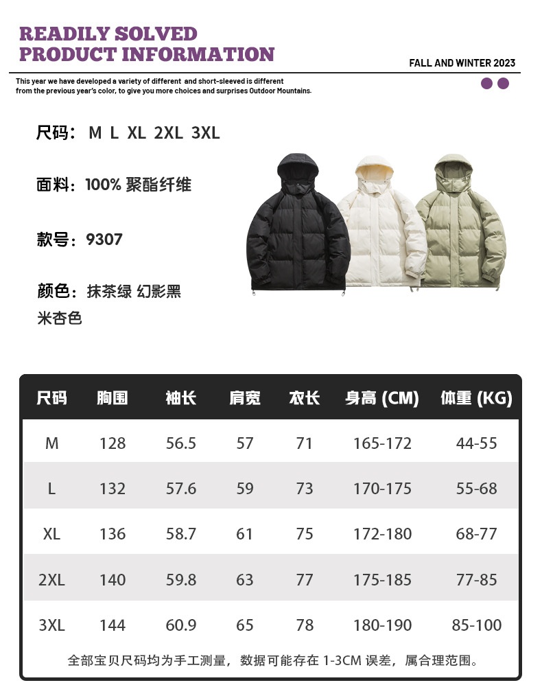 商品[国内直发] GLENVINTEN|格岚云顿2024年冬季高端加厚保暖棉服男 潮牌休闲连帽外套男羽绒棉面包服,价格¥264,第3张图片详细描述