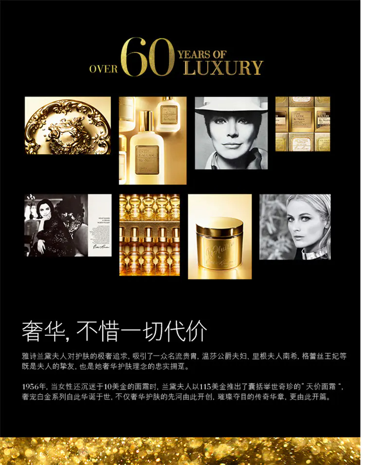 商品Estée Lauder|雅诗兰黛白金级面霜50ml花菁萃紧颜焕活滋养面霜紧致肌肤【香港直邮】,价格¥1537,第4张图片详细描述