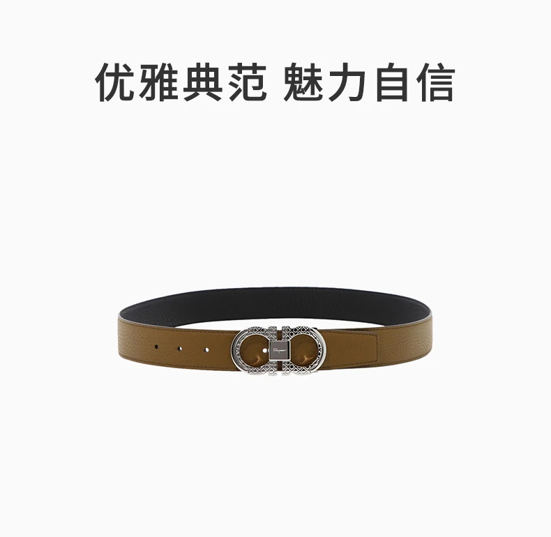 商品Salvatore Ferragamo|SALVATORE FERRAGAMO 男士腰带拼色 0752670,价格¥2634,第1张图片详细描述