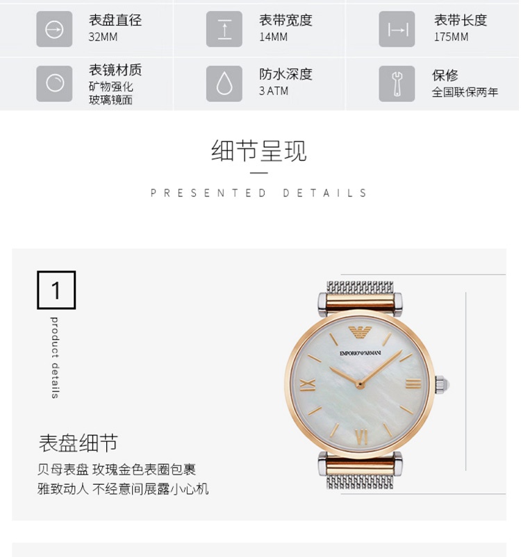 商品[国内直发] Emporio Armani|阿玛尼(Emporio Armani)编织钢带欧美简约时尚休闲石英女士腕表 AR2068,价格¥1029,第3张图片详细描述