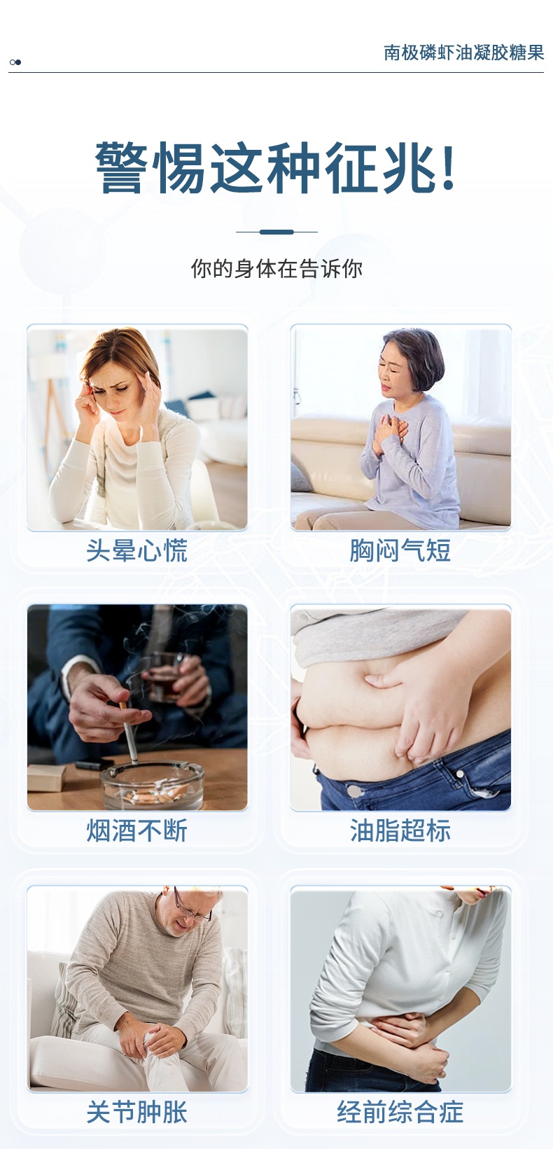 商品[国内直发] GT&G|南极磷虾油凝胶糖果(无糖型)蕴含丰富的磷脂、Omenga-3 和虾青素 60粒1瓶,价格¥201,第2张图片详细描述