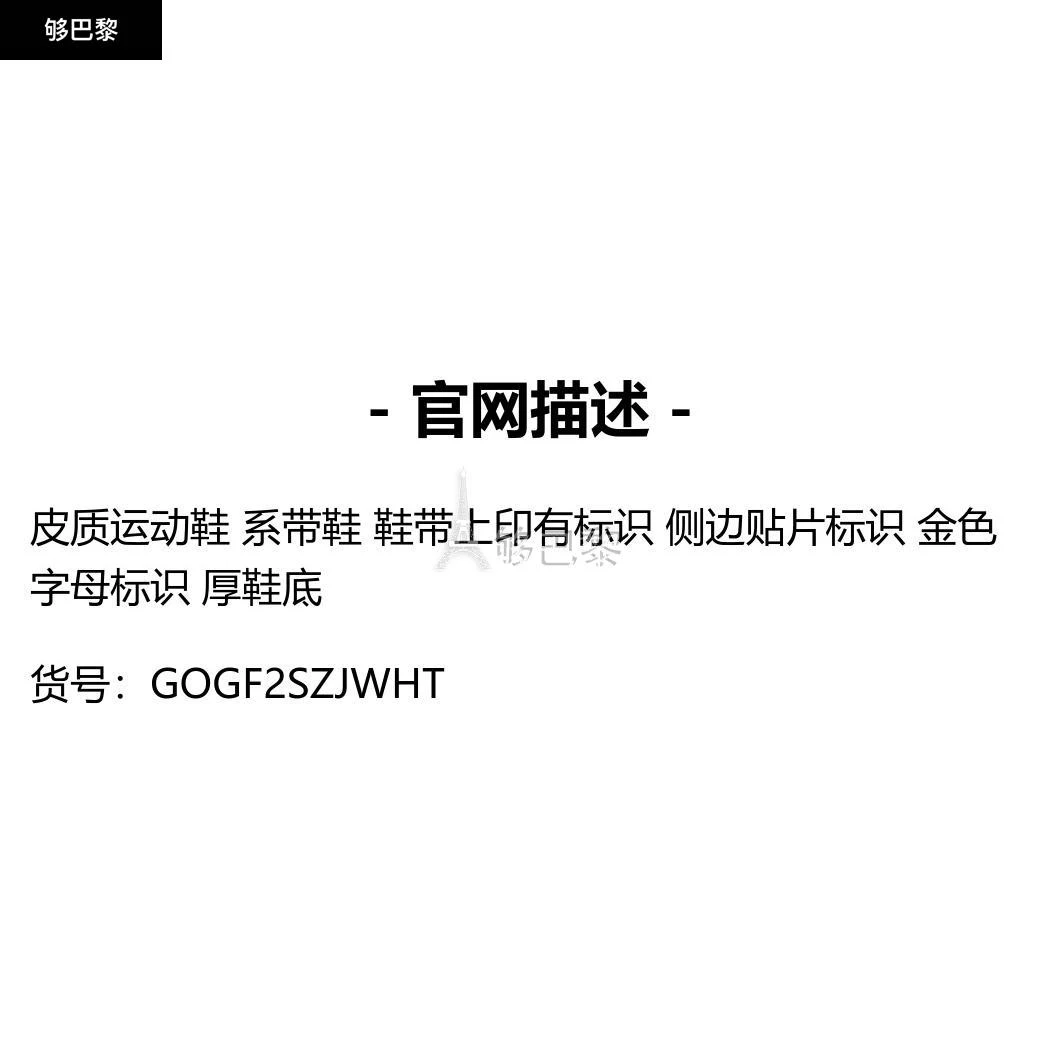 商品Golden Goose|【特惠8.7折】包邮包税【预售7天发货】 GOLDEN GOOSE 男士 休闲运动鞋 Super-star classic with list 运动鞋  GOGF2SZJWHT,价格¥4366,第2张图片详细描述