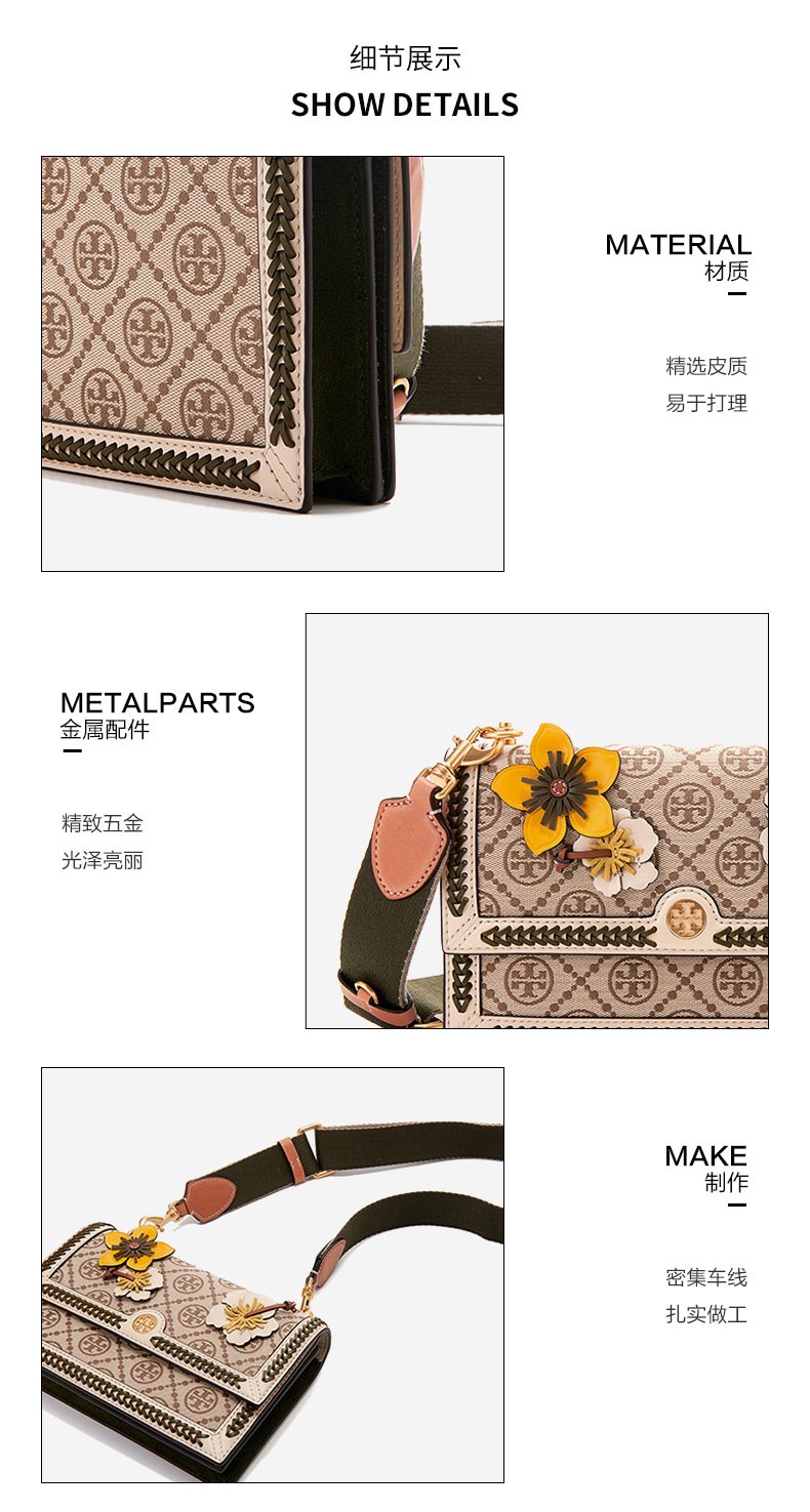 商品[国内直发] Tory Burch|赠礼盒汤丽柏琦TB女包MONOGRAM系列logo提花米色织物配皮手拿包钱包斜挎包礼物送女友88976-371,价格¥3643,第6张图片详细描述