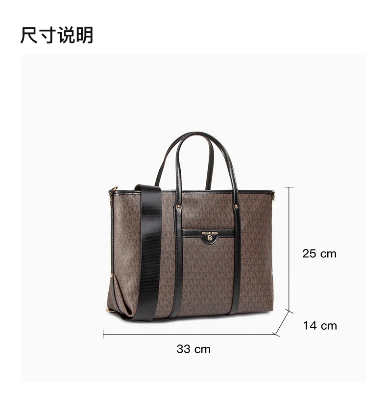 商品[国内直发] Michael Kors|MK MICHAEL KORS 女士深棕色/黑色人造革LOGO老花手提托特包 30T0GKNT1B-BROWNBLK,价格¥1273,第3张图片详细描述