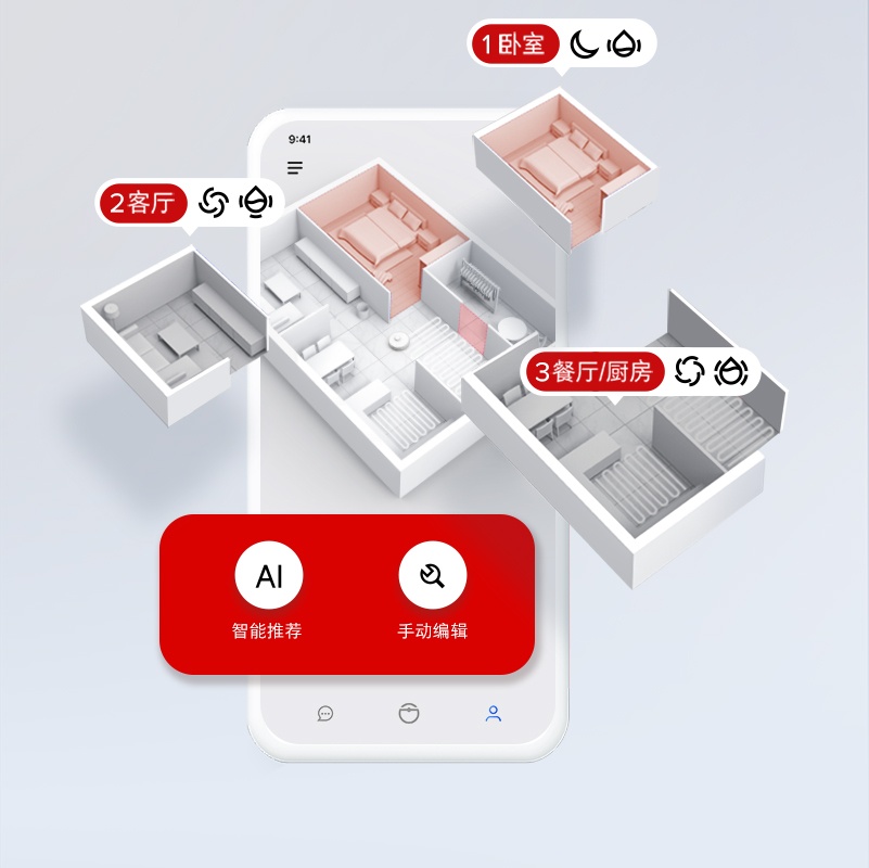 商品[国内直发] Roborock|石头（roborock） T8扫地机器人扫拖一体机 激光避障大吸力自动集尘扫拖机器人T8系列 T8智能集尘版 A3700RR,价格¥2475,第15张图片详细描述