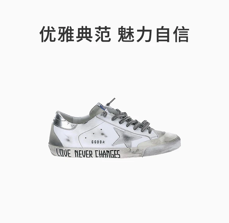 商品Golden Goose|GOLDEN GOOSE DELUXE BRAND 白色男士运动鞋 GMF00175-F001947-10273,价格¥2318,第1张图片详细描述