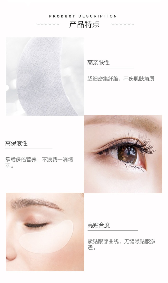 商品[国内直发] AXXZIA|AXXZIA 晓姿 4D铂金蚕丝冻龄眼膜 60片装 保持眼周弹力 长效保湿,价格¥422,第3张图片详细描述