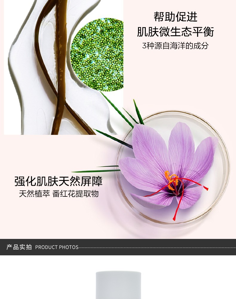 商品Clarins|CLARINS/娇韵诗 舒缓柔肤水 橙水 200ML｜包邮【香港直发】,价格¥192,第8张图片详细描述