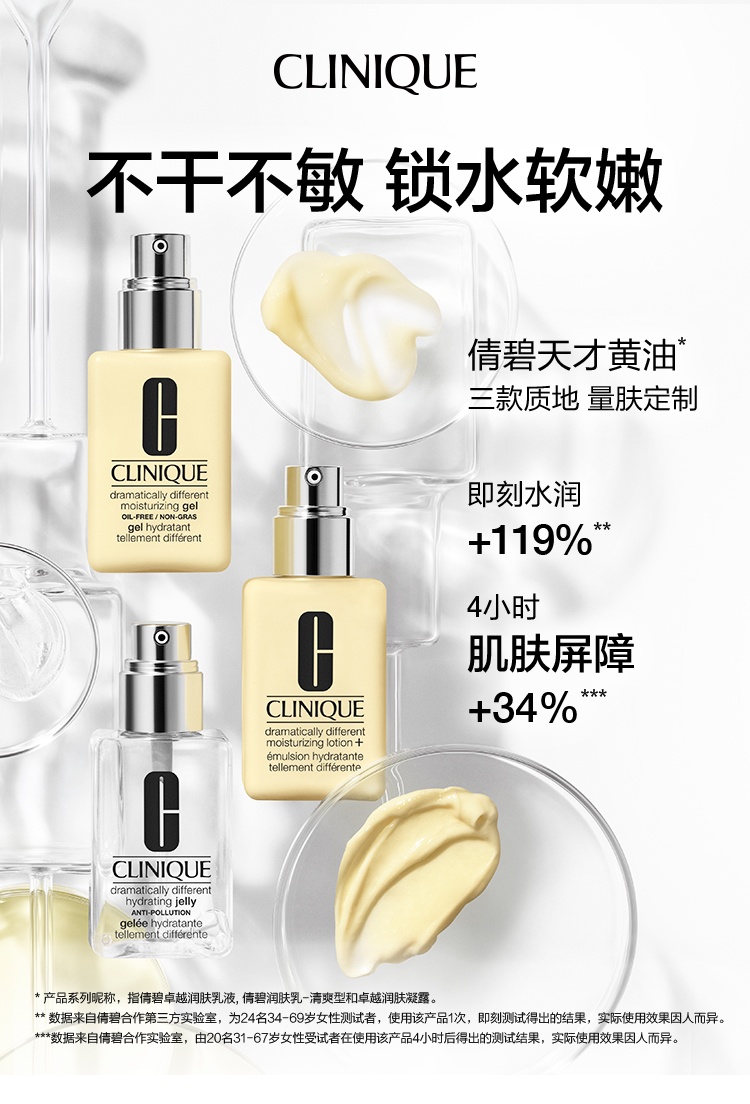 商品【原封正品】 Origins|悦木�之源 10倍灵芝焕能菌菇水爽肤水强韧精华水200ml+倩碧天才黄油有油125ml,价格¥336,第5张图片详细描述