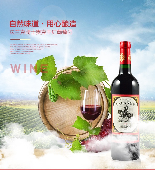 商品[国内直发] Majestic Wine|法兰克骑士奥克干红葡萄酒,价格¥111,第1张图片详细描述