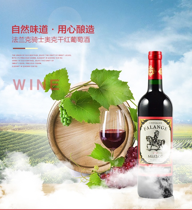 商品[国内直发] Majestic Wine|法兰克骑士奥克干红葡萄酒,价格¥113,第1张图片详细描述