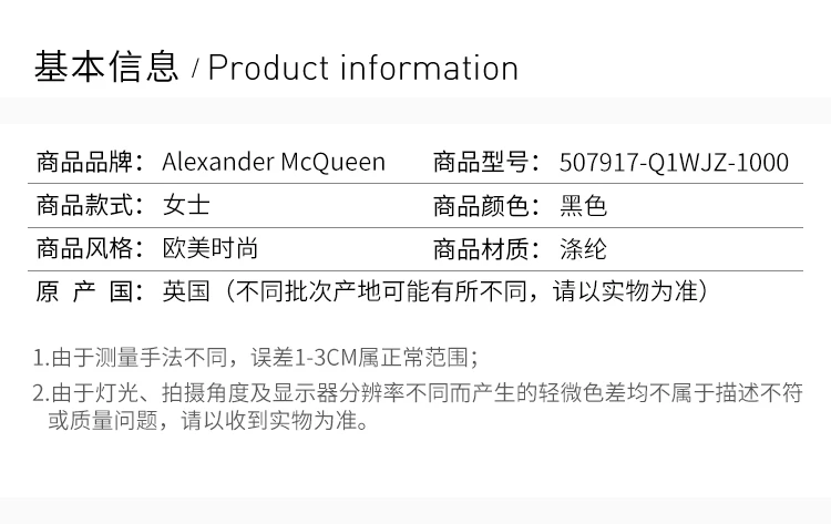 商品[国内直发] Alexander McQueen|Alexander McQueen 亚历山大·麦昆 女士黑色无袖连衣裙 507917-Q1WJZ-1000,价格¥9419,第2张图片详细描述