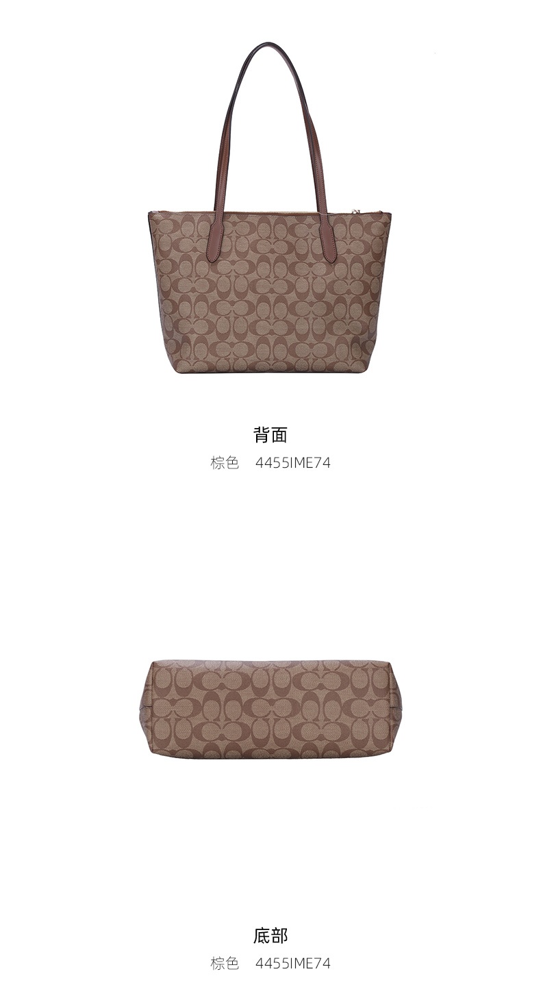 商品Coach|Coach 蔻驰 女士中号单肩拉链托特包 浅棕色 4455IME74 送礼好物,价格¥1390,第4张图片详细描述