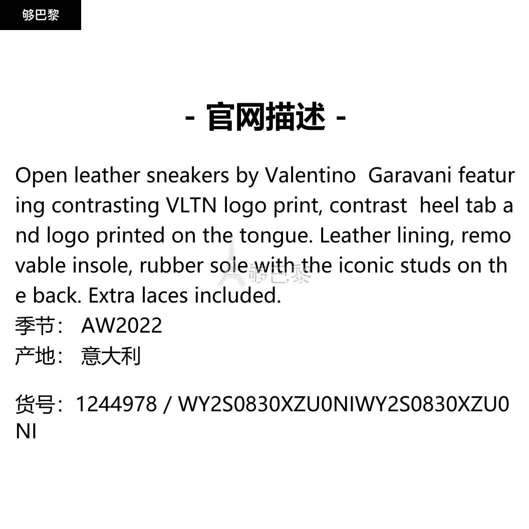 商品Valentino|【特惠7.5折】包邮包税【预售7天发货】 VALENTINO华伦天奴 2022秋冬 男士 休闲运动鞋 运动鞋 1244978 WY2S0830XZU0NI ,价格¥3992,第2张图片详细描述