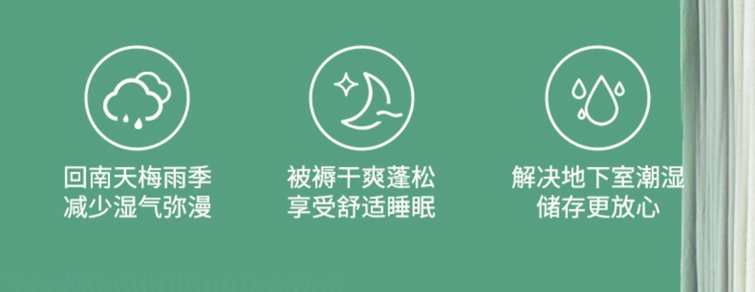 商品[国内直发] Panasonic|Panasonic/松下除湿机家用回南天吸湿器大功率工业抽湿机室内除霉除菌除湿器F-60C1YXC,价格¥4010,第4张图片详细描述