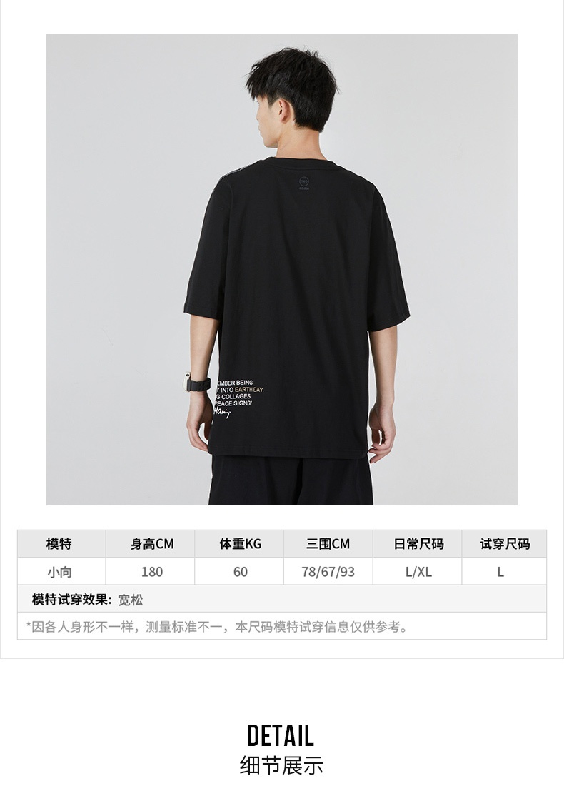 商品[国内直发] Adidas|U KH EARTHD T男女情侣款运动休闲T恤,价格¥185,第4张图片详细描述