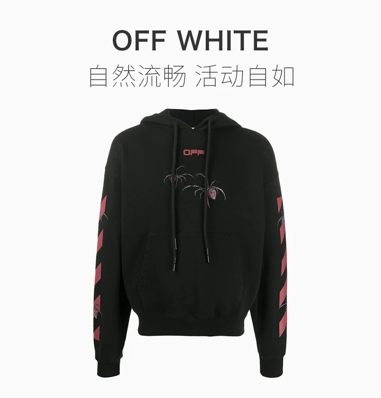 商品Off-White|OFF WHITE 男士黑色连帽卫衣 OMBB037S20E30001-1024,价格¥2864,第1张图片详细描述