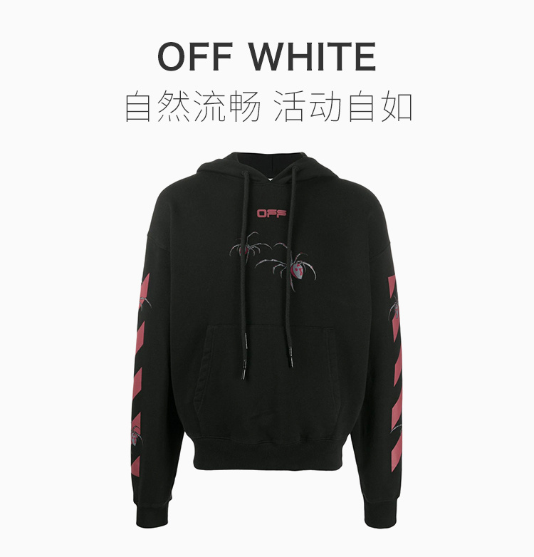 商品Off-White|OFF WHITE 男士黑色连帽卫衣 OMBB037S20E30001-1024,价格¥2595,第3张图片详细描述