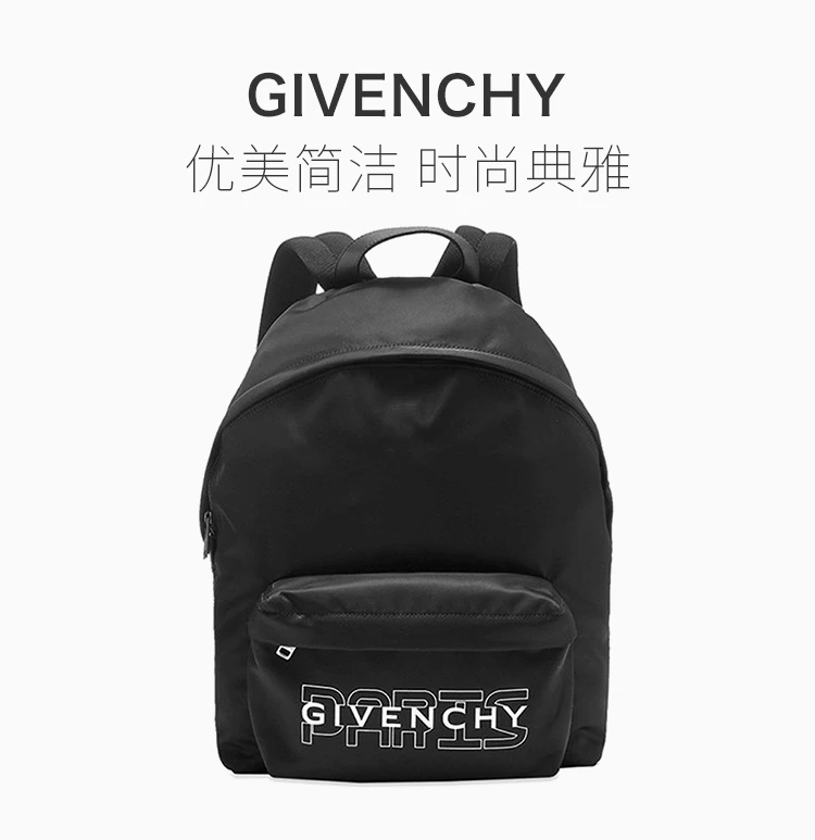 商品[国内直发] Givenchy|Givenchy纪梵希 尼龙LOGO印花双肩包旅行背包 BK500JK0RG-001,价格¥7184,第1张图片详细描述