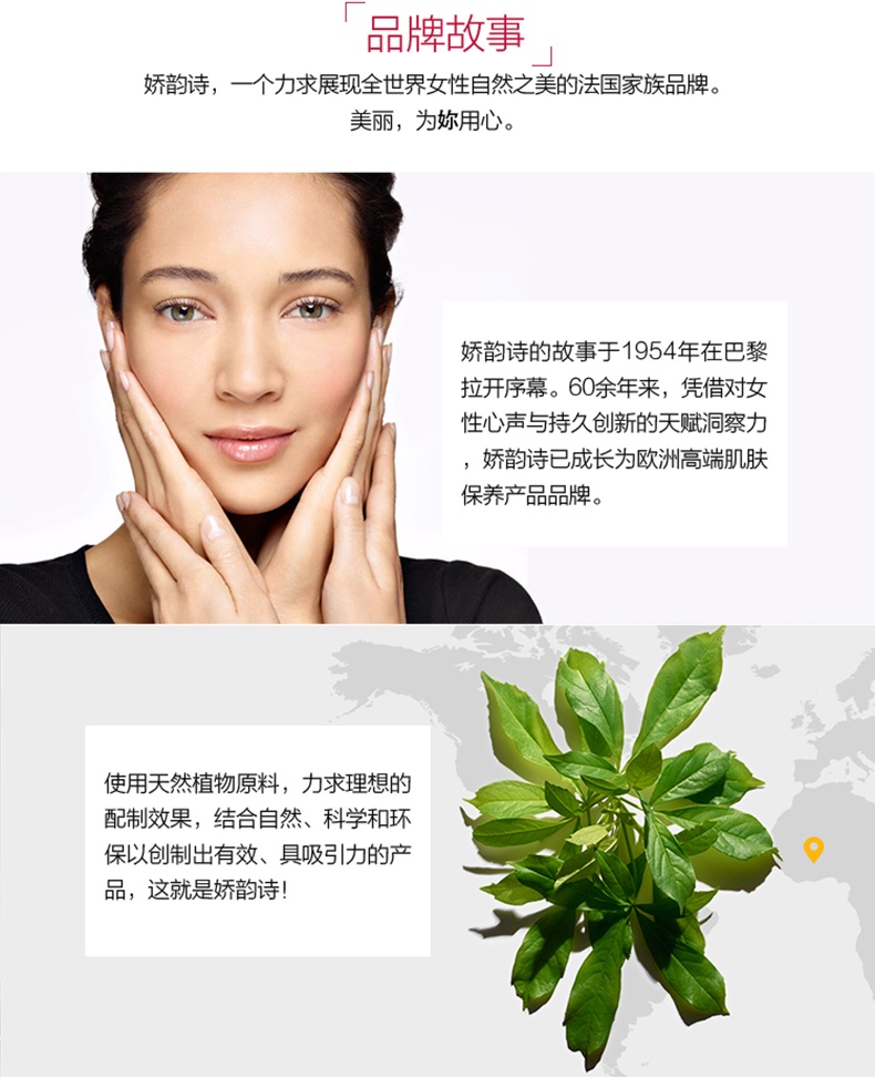 商品[国内直发] Clarins|【焕颜紧致全肤质日夜霜组合】CLARINS娇韵诗 焕颜紧致晚霜 50ml+焕颜弹力日霜弹簧霜 50ml,价格¥949,第1张图片详细描述