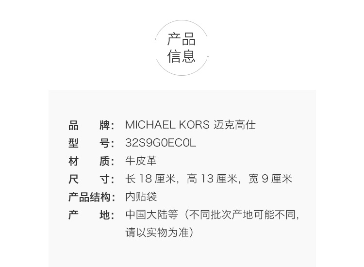 商品Michael Kors|Michael Kors  Cece小号女士牛皮革单肩斜挎包 32S9G0EC0L-OPTIC-WHITE,价格¥1118,第2张图片详细描述