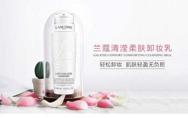 商品Lancôme|兰蔻 清滢柔肤粉水清滢柔肤卸妆液套装 [400ml粉水+400ml卸妆液],价格¥389,第6张图片详细描述