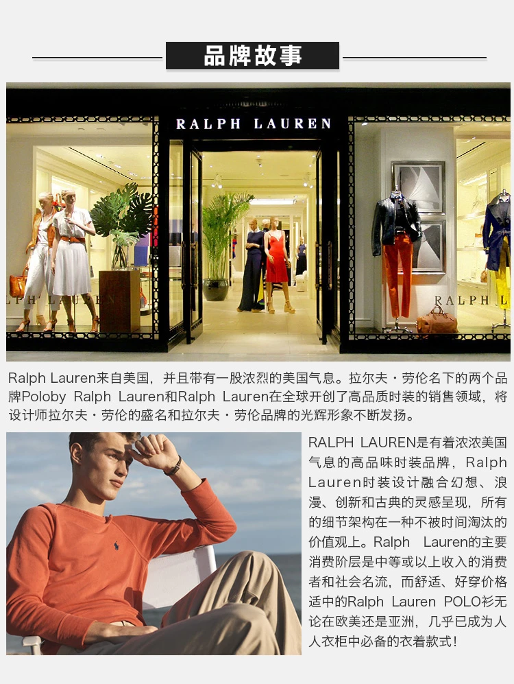 商品[国内直发] Ralph Lauren|RALPH LAUREN 拉尔夫·劳伦 蓝色男士上衣 3582-10001-0218-043,价格¥516,第10张图片详细描述