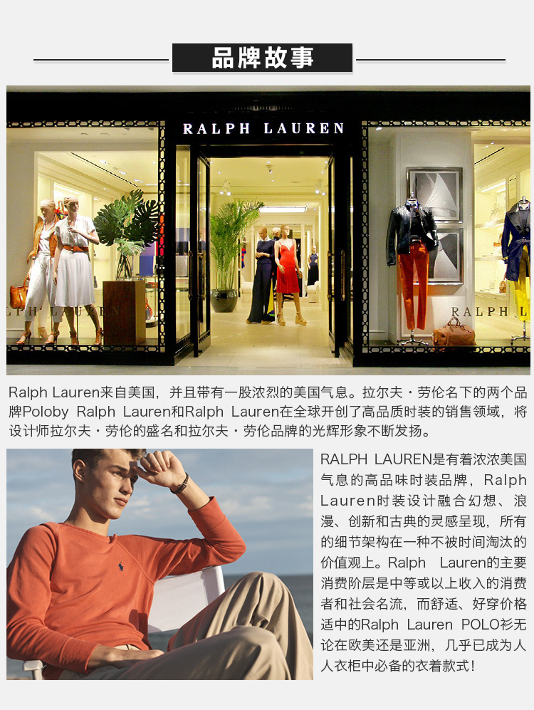 商品[国内直发] Ralph Lauren|RALPH LAUREN 拉尔夫·劳伦 蓝色男士上衣 3582-10001-0218-043,价格¥498,第10张图片详细描述