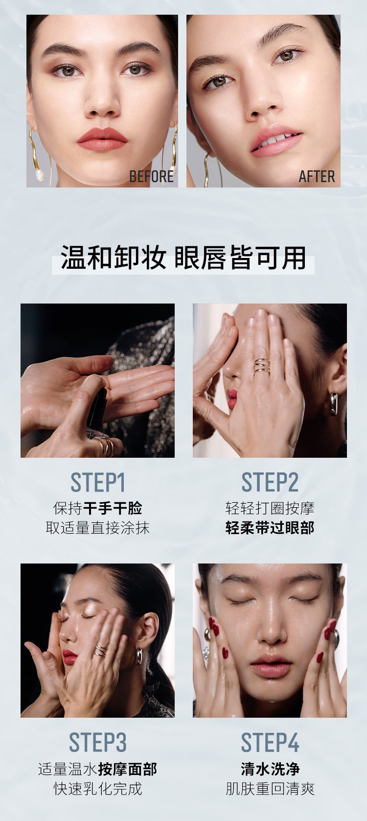 商品Bobbi Brown|芭比波朗清透舒盈洁肤油 温和水感卸妆油 王俊凯同款,价格¥276,第6张图片详细描��述