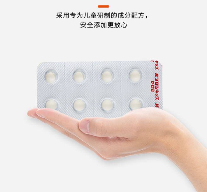 商品Taisho|大正制药 儿童综合感冒颗粒40粒/盒 感冒药片鼻塞流涕喉咙疼痛发烧退热退烧头痛止咳化痰,价格¥138,第6张图片详细描述