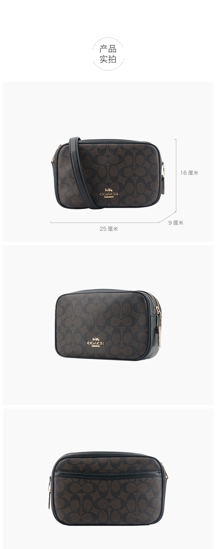 商品[国内直发] Coach|COACH 奥莱款小号女士PVC配皮单肩斜挎包 F68168IMAA8,价格¥1484,第3张图片详细描述