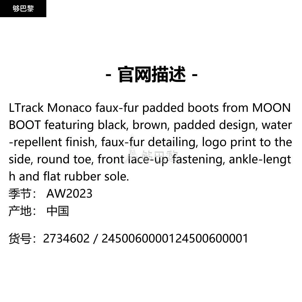 商品Moon Boot|【特惠7.0折】包邮包税【预售7天发货】 MOON BOOT 2023秋冬 女士 短靴 靴子 2734602 24500600001 ,价格¥2000,第2张图片详细描述