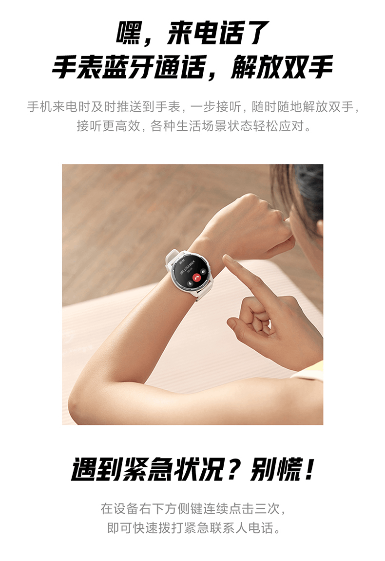 商品[国内直发] XIAOMI|小米智能手表Watch Color 2蓝牙通话双频GPS精准定位专业运动计步器血氧手环健康监测,价格¥1498,第15张图片详细描述