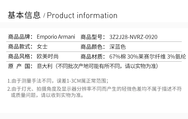 商品Emporio Armani|Emporio Armani 安普里奥 阿玛尼 黑色女士牛仔裤 3Z2J28-NVRZ-0920,价格¥951,第2张图片详细描述