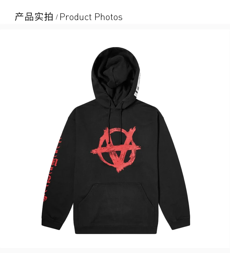 商品Vetements|VETEMENTS 黑色男士卫衣/帽衫 SS20TR312-BLACK,价格¥2728,第4张图片详细描述