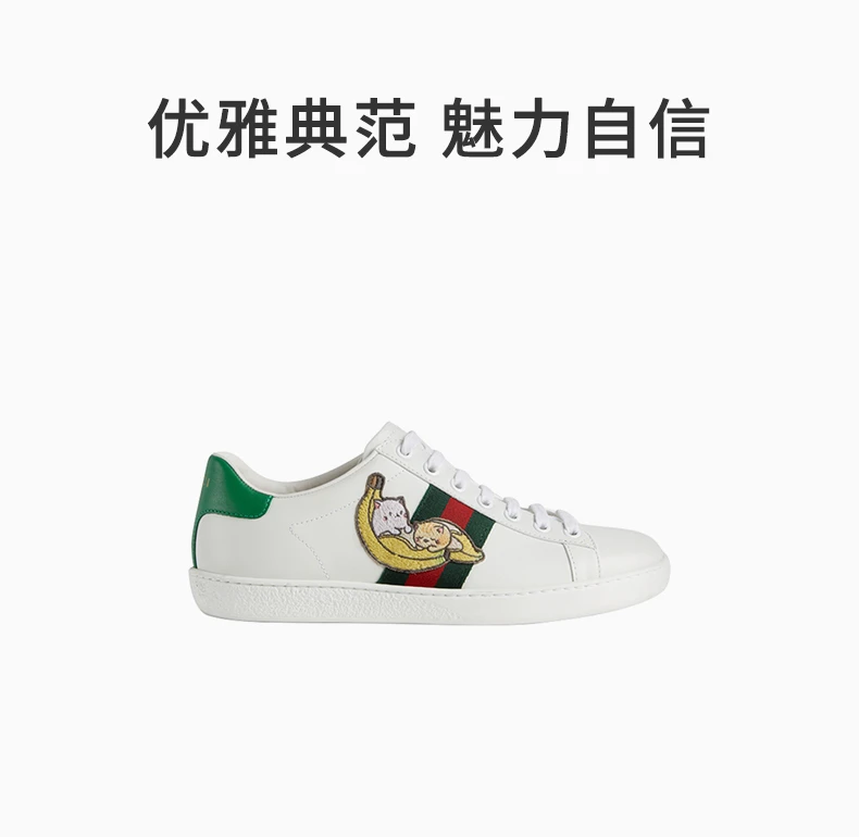 商品[国内直发] Gucci|GUCCI 白色女士运动鞋 661663-0FI60-9112,价格¥4523,第1张图片详细描述